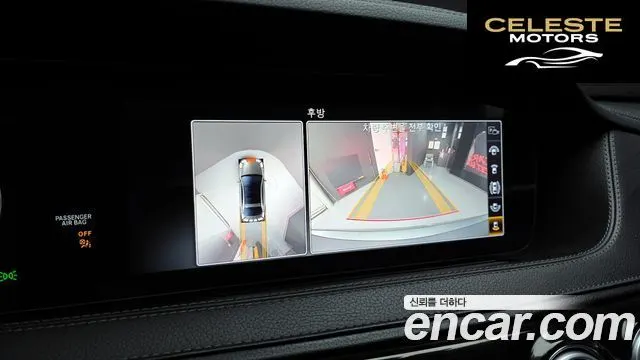 MERCEDES BENZ S-Classe W222 S560L 4MATIC 2020 — photo 16 sur 20