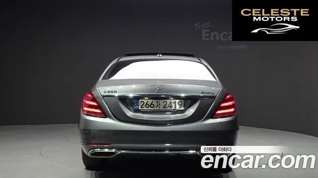 MERCEDES BENZ S-Classe W222 S560L 4MATIC 2020 — photo 4 sur 20
