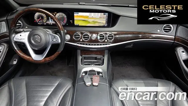 MERCEDES BENZ S-Classe W222 S560L 4MATIC 2020 — photo 7 sur 20