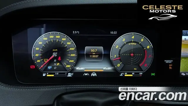 MERCEDES BENZ S-Classe W222 S560L 4MATIC 2020 — photo 8 sur 20