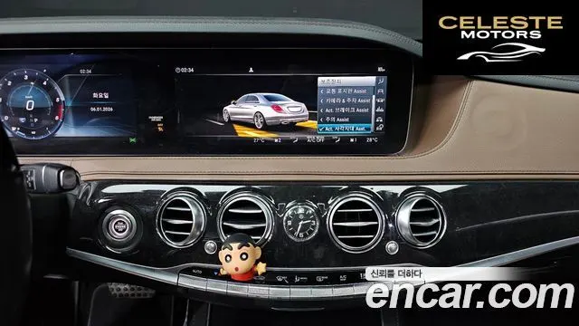 MERCEDES BENZ S-Classe W222 S350 d 4MATIC 2019 — photo 15 sur 26