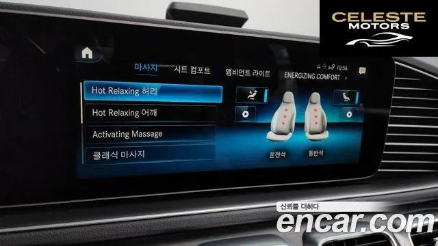 MERCEDES BENZ GLS-Classe X167 GLS580 4MATIC 2021 — photo 17 sur 20