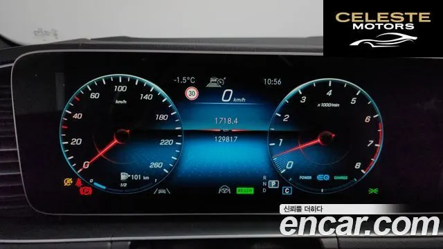 MERCEDES BENZ GLS-Classe X167 GLS580 4MATIC 2021 — photo 8 sur 20