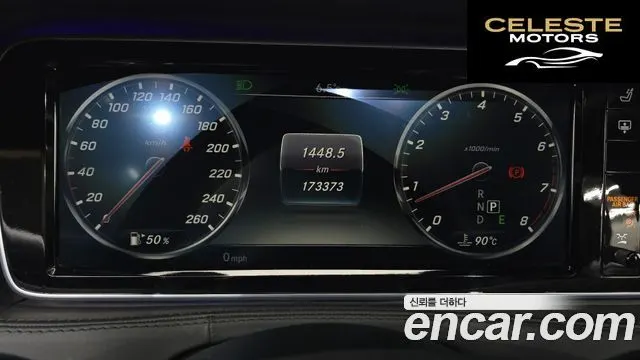 MERCEDES MAYBACH S-Classe W222 S500 2015 — photo 8 sur 26