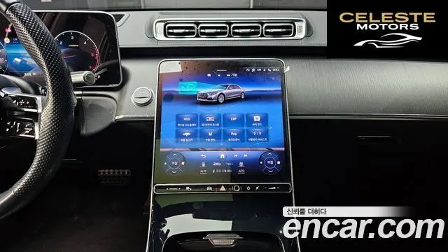 MERCEDES BENZ S-Classe W223 S400 d 4MATIC 2023 — photo 16 sur 26