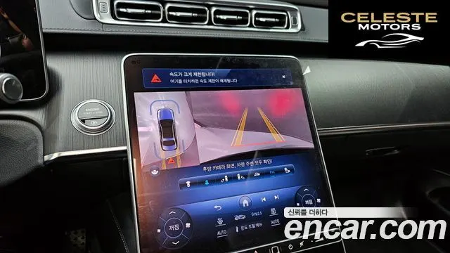 MERCEDES BENZ S-Classe W223 S400 d 4MATIC 2023 — photo 17 sur 26