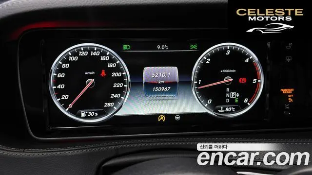 MERCEDES BENZ S-Classe W222 S350L d 4MATIC 2016 — photo 8 sur 20