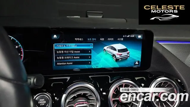 MERCEDES BENZ GLA-Classe H247 GLA220 2021 — photo 16 sur 20