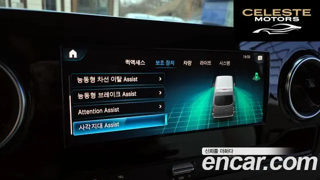 MERCEDES BENZ 2.0 2024 — photo 17 sur 20