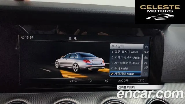 MERCEDES BENZ E-Classe W213 E200 Avantgarde 2017 — photo 16 sur 20