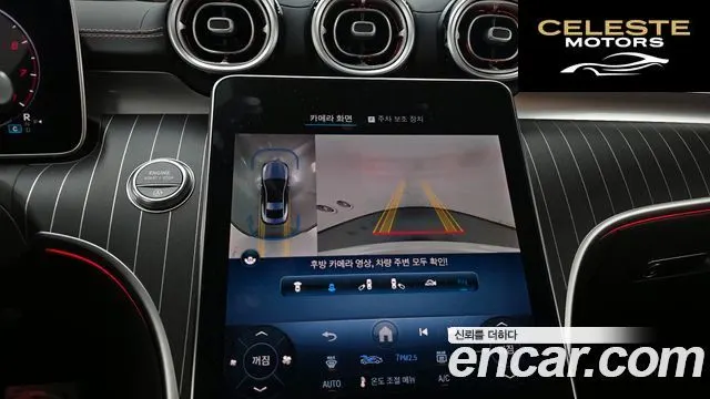MERCEDES BENZ CLE-Classe C236 CLE450 4MATIC Coupé 2024 — photo 14 sur 20