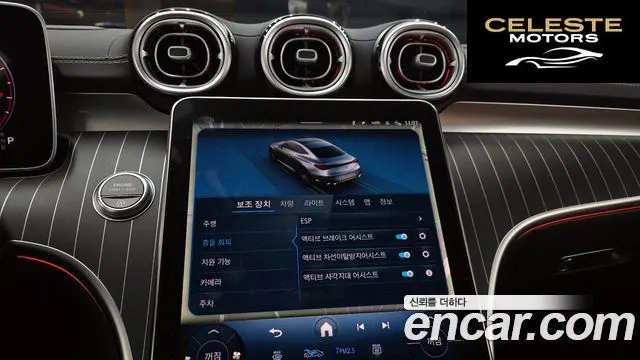 MERCEDES BENZ CLE-Classe C236 CLE450 4MATIC Coupé 2024 — photo 15 sur 20