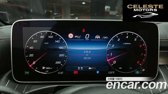 MERCEDES BENZ CLE-Classe C236 CLE450 4MATIC Coupé 2024 — photo 8 sur 20