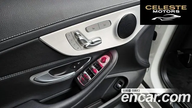 MERCEDES BENZ C-Classe W205 C200 Cabriolet 2023 — photo 13 sur 20