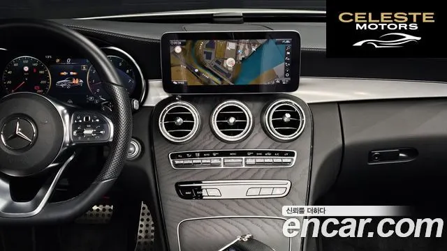 MERCEDES BENZ C-Classe W205 C200 Cabriolet 2023 — photo 17 sur 20