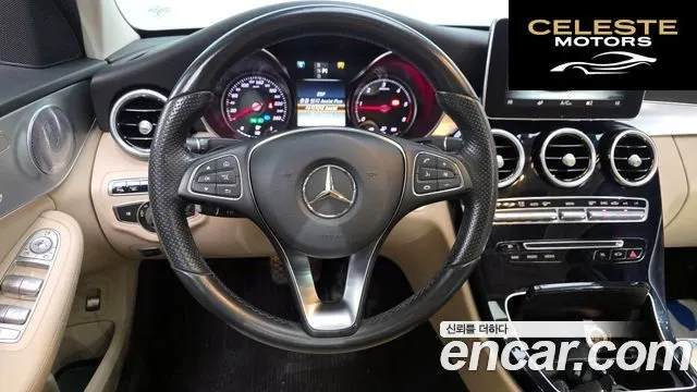 MERCEDES BENZ C-Classe W205 C220 d Avantgarde 2016 — photo 13 sur 26