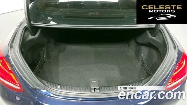 MERCEDES BENZ C-Classe W205 C220 d Avantgarde 2016 — photo 20 sur 26