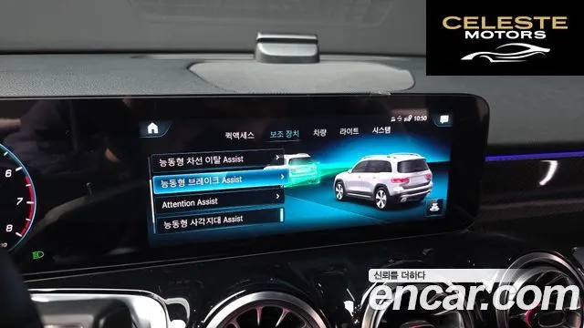 MERCEDES BENZ GLB-Classe X247 GLB250 4MATIC 2022 — photo 18 sur 20