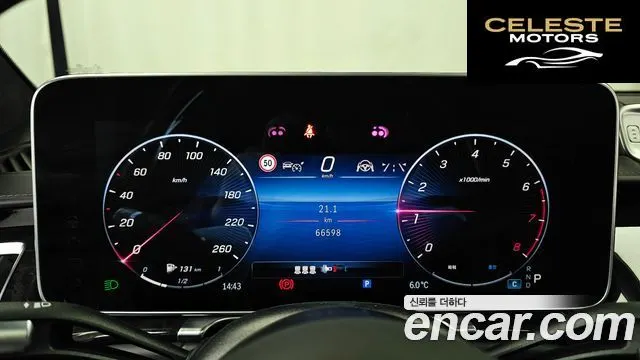MERCEDES BENZ S-Classe W223 S580L 4MATIC 2021 — photo 8 sur 26