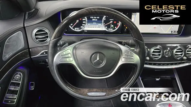 MERCEDES BENZ S-Classe W222 S500L 4MATIC 2017 — photo 13 sur 20