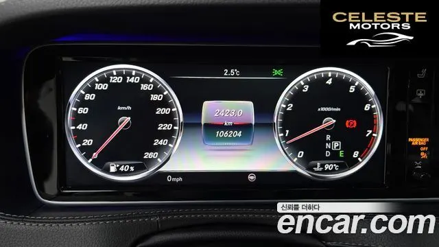 MERCEDES BENZ S-Classe W222 S500L 4MATIC 2017 — photo 8 sur 20