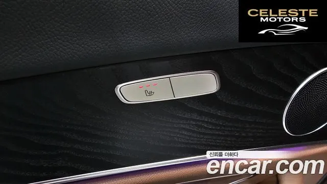 MERCEDES BENZ E-Classe W213 E250 Avantgarde 2022 — photo 19 sur 20