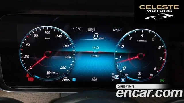 MERCEDES BENZ E-Classe W213 E250 Exclusive 2021 — photo 8 sur 20