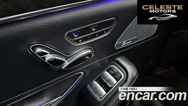 MERCEDES BENZ S-Classe W222 S500L 2015 — photo 17 sur 20