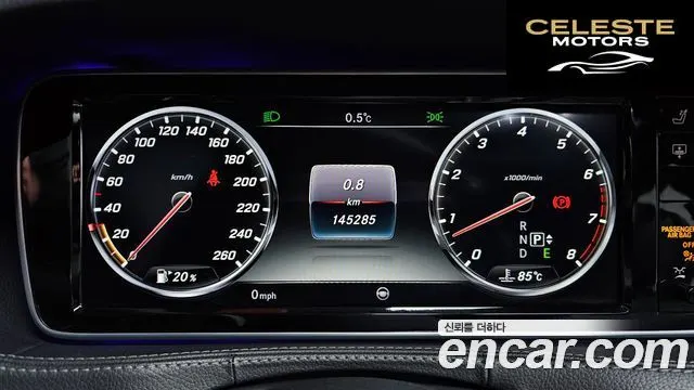 MERCEDES BENZ S-Classe W222 S500L 2015 — photo 8 sur 20