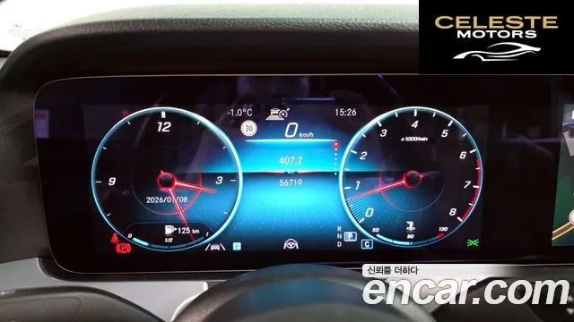 MERCEDES BENZ E-Classe W213 E250 Avantgarde 2021 — photo 7 sur 20