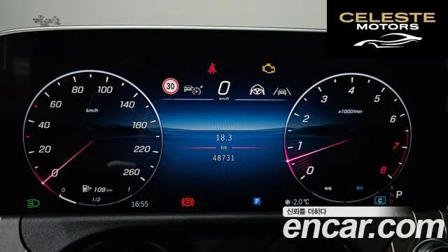 MERCEDES BENZ E-Classe W214 E300 4MATIC Exclusive 2024 — photo 8 sur 20