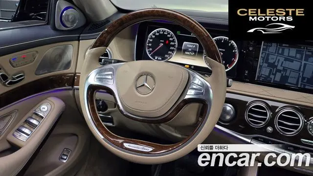 MERCEDES BENZ S-Classe W222 S500L Edition1 2014 — photo 13 sur 26