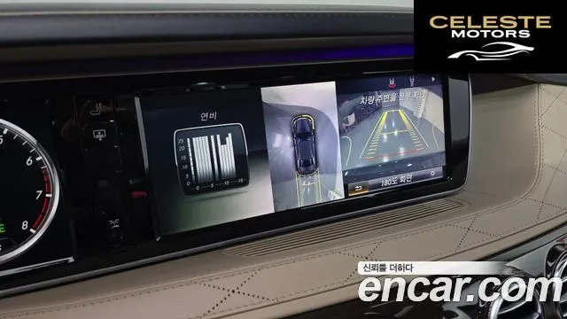 MERCEDES BENZ S-Classe W222 S500L Edition1 2014 — photo 15 sur 26