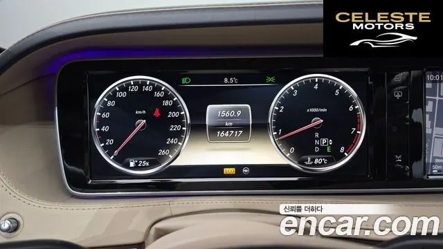 MERCEDES BENZ S-Classe W222 S500L Edition1 2014 — photo 8 sur 26
