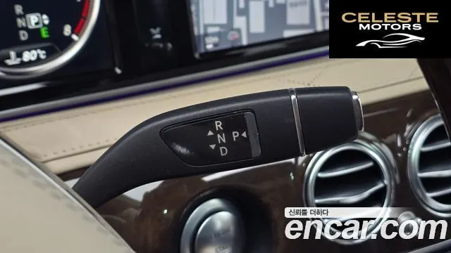 MERCEDES BENZ S-Classe W222 S500L Edition1 2014 — photo 9 sur 26