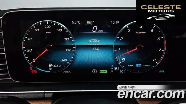 MERCEDES BENZ GLE-Classe W167 GLE450 4MATIC 2021 — photo 8 sur 20