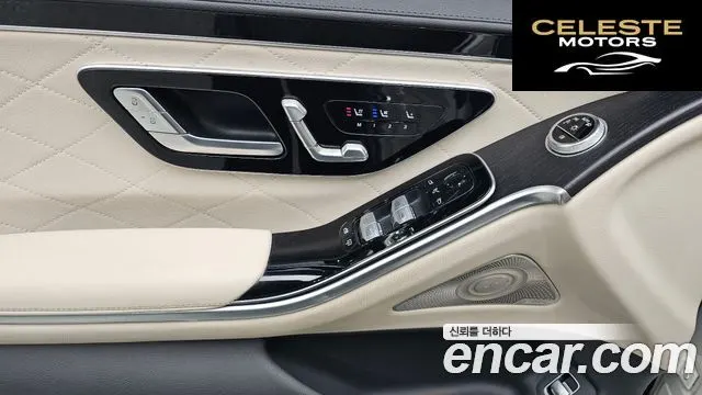 MERCEDES BENZ S-Classe W223 S400 d 4MATIC 2022 — photo 18 sur 20