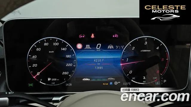 MERCEDES BENZ S-Classe W223 S400 d 4MATIC 2022 — photo 7 sur 20