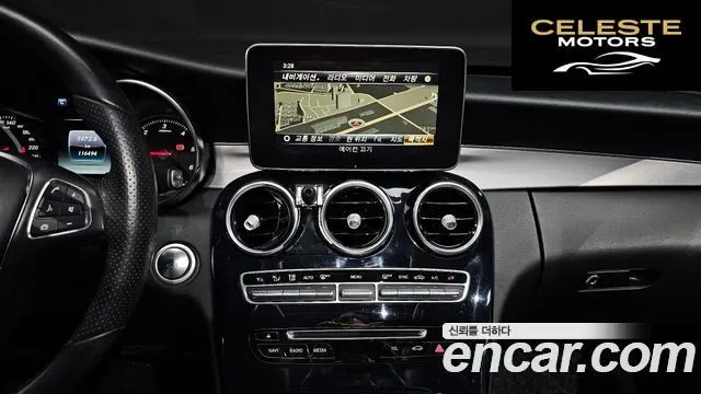 MERCEDES BENZ C-Classe W205 C220 d Avantgarde 2018 — photo 15 sur 20