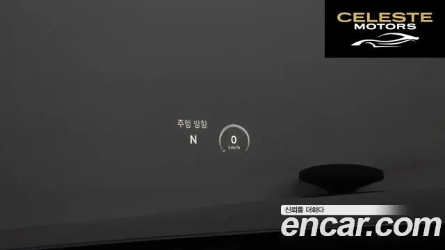 MERCEDES BENZ C-Classe W205 C200 Avantgarde 2015 — photo 18 sur 20