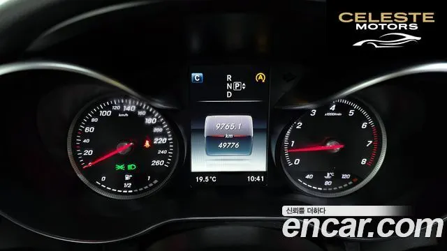 MERCEDES BENZ C-Classe W205 C200 Avantgarde 2015 — photo 8 sur 20