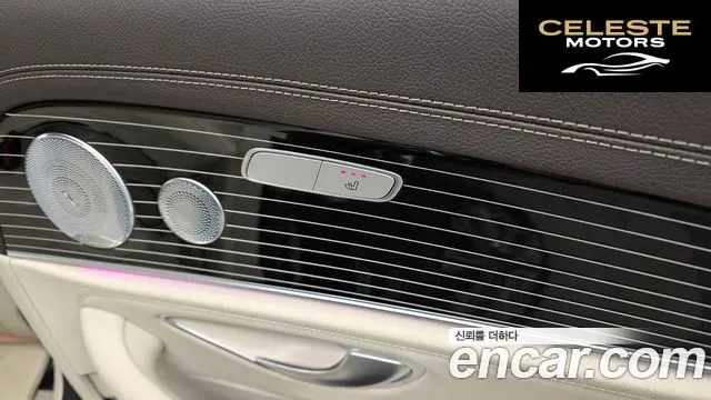 MERCEDES BENZ E-Classe W213 E400 4MATIC Exclusive 2017 — photo 18 sur 26