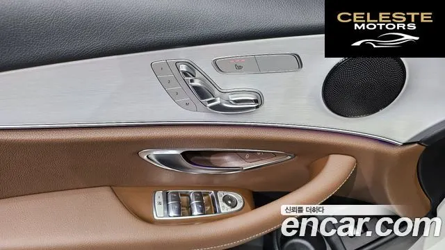 MERCEDES BENZ E-Classe W213 E250 Avantgarde 2021 — photo 14 sur 20