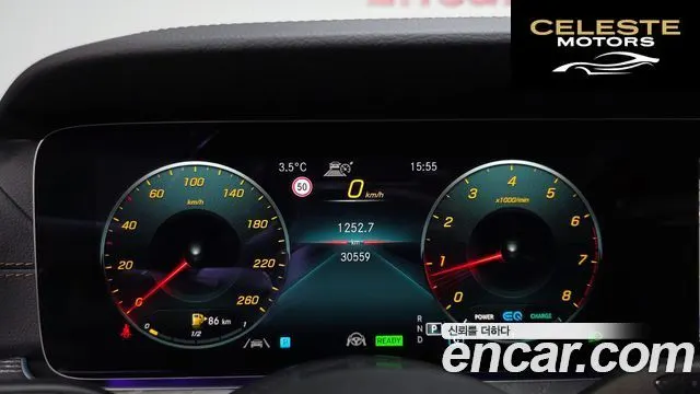 MERCEDES BENZ E-Classe W213 E350 4MATIC Avantgarde 2022 — photo 7 sur 20