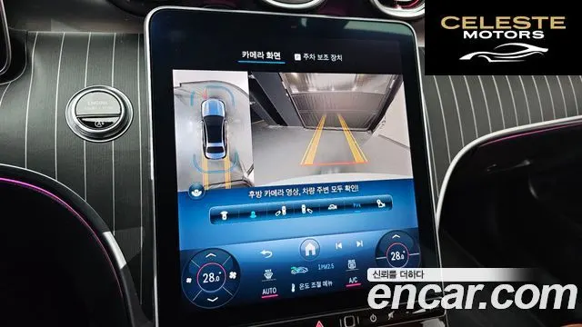 MERCEDES BENZ C-Classe W206 C300 4MATIC Avantgarde 2023 — photo 14 sur 20