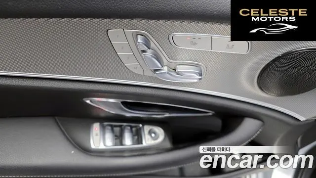 MERCEDES BENZ E-Classe W213 E200 Avantgarde 2017 — photo 14 sur 20