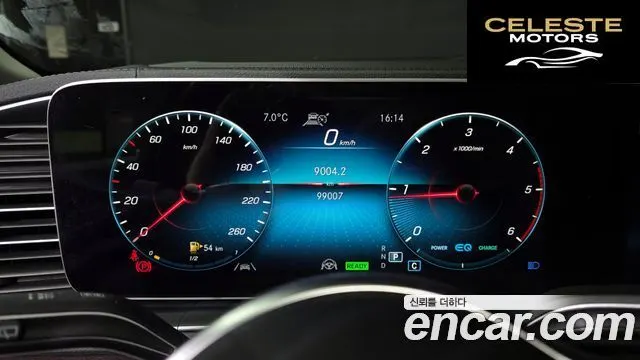 MERCEDES BENZ GLE-Classe W167 GLE300d 4MATIC 2023 — photo 8 sur 20
