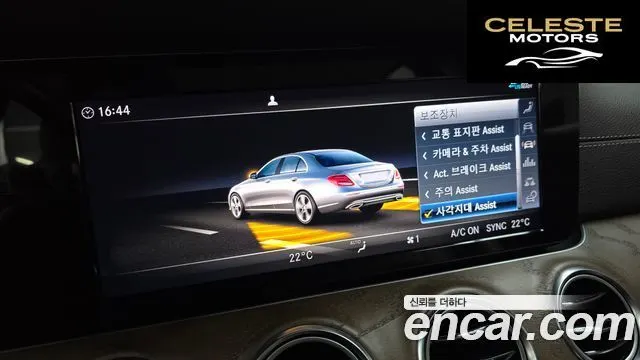 MERCEDES BENZ E-Classe W213 E220d 4MATIC Exclusive 2020 — photo 16 sur 20