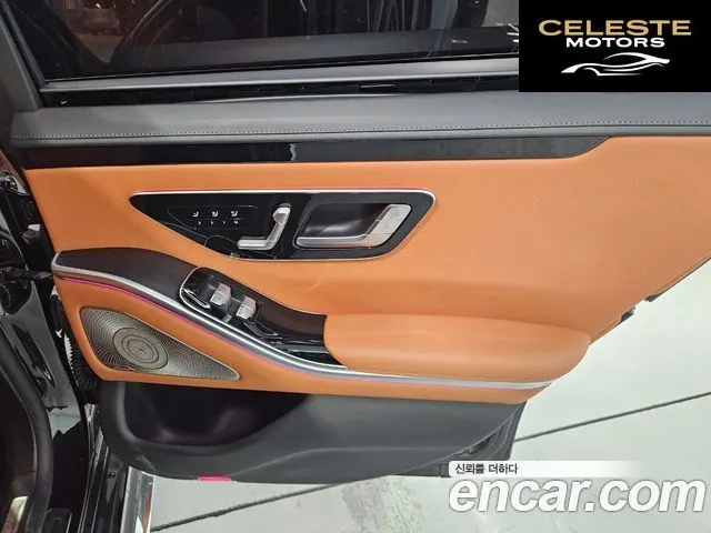 MERCEDES BENZ S-Classe W223 S400 d 4MATIC 2022 — photo 13 sur 26