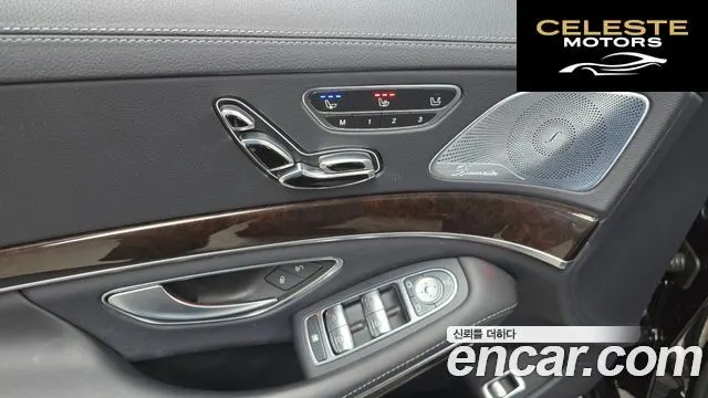 MERCEDES BENZ S-Classe W222 S560L 4MATIC 2020 — photo 18 sur 20